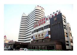 天津胜利宾馆(Tianjin Victory Hotel)